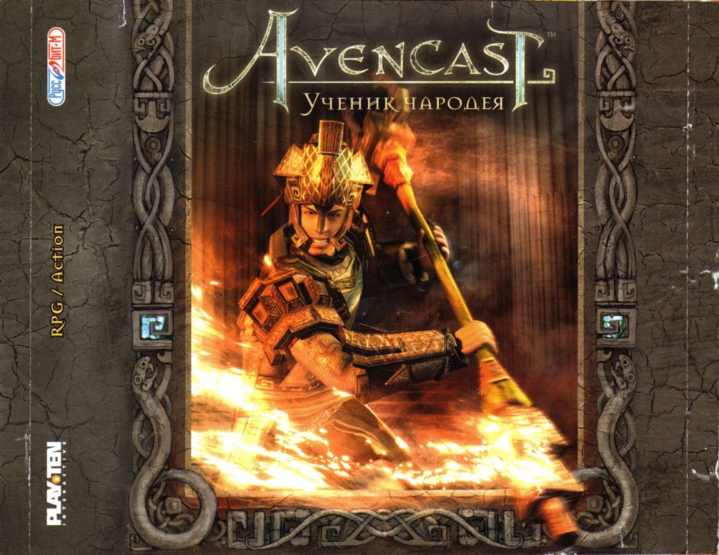 Inside Cover for Avencast: Rise of the Mage (Windows): Right Inlay