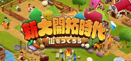 Front Cover for New Frontier Days: Founding Pioneers (Windows) (Steam release): Japanese version