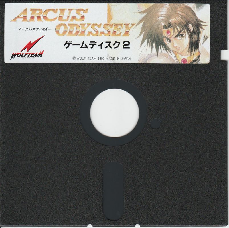 Media for Arcus Odyssey (Sharp X68000): Game Disk 2
