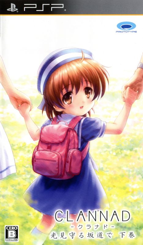 Official Another Story Clannad: Hikari Mimamoru Sakamichi de, Clannad Wiki