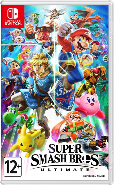 Front Cover for Super Smash Bros. Ultimate (Nintendo Switch) (download release)