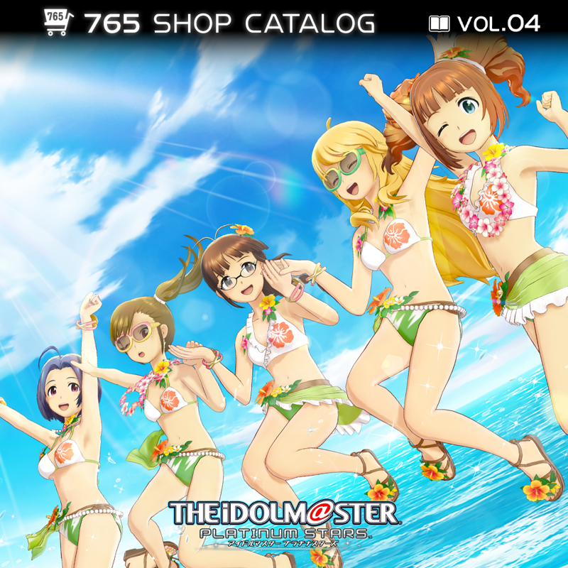 Front Cover for The Idolm@ster: Platinum Stars - 765 Shop Catalog: Vol.04 (PlayStation 4) (download release)