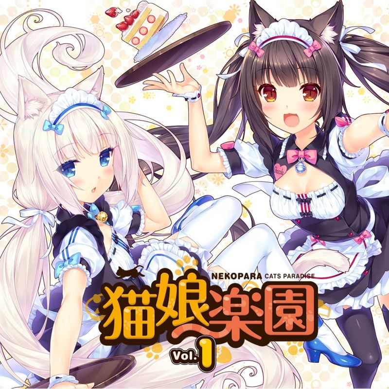 Front Cover for Nekopara: Vol. 1 (PlayStation 4) (download release)