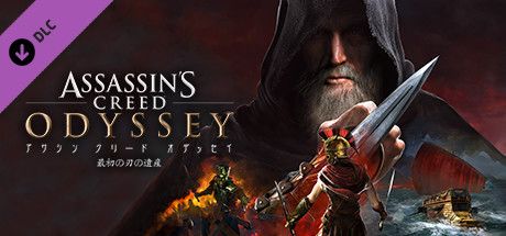 Front Cover for Assassin's Creed: Odyssey - Legacy of the First Blade (Windows) (Steam release): Japanese version