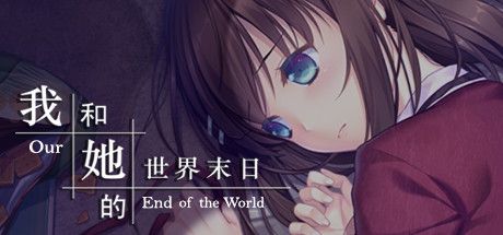 Front Cover for Our End of the World (Macintosh and Windows) (Steam release)