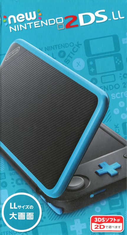 Front Cover for New Nintendo 2DS LL (included games) (New Nintendo 3DS) (Black×Turquoise (ブラック×ターコイズ) version)