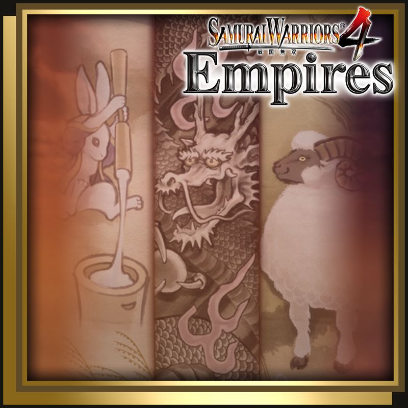 Front Cover for Samurai Warriors 4: Empires - Special Banner Set (PlayStation 3) (download release)