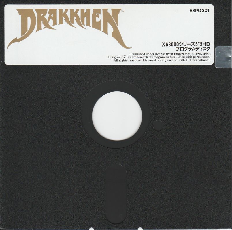 Media for Drakkhen (Sharp X68000): Game Disk 1