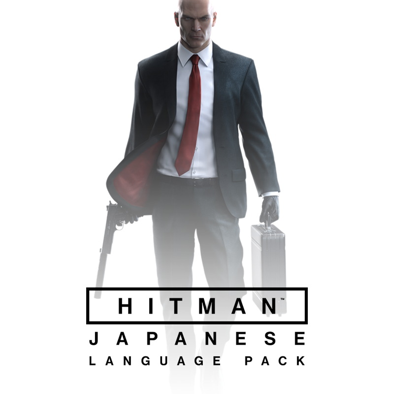 Front Cover for Hitman: Japanese Language Pack (PlayStation 4) (download release)