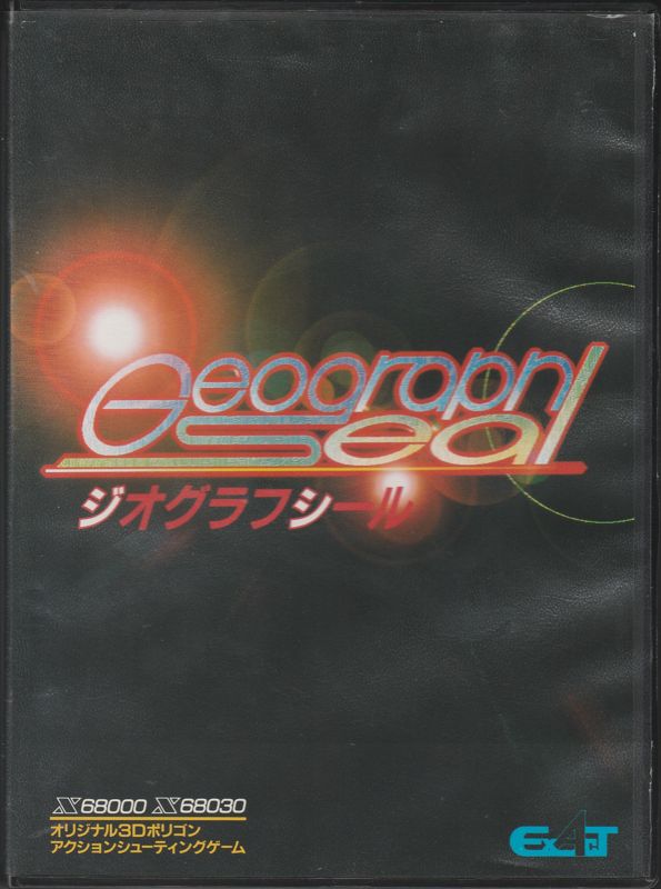 Front Cover for Geograph Seal (Sharp X68000)
