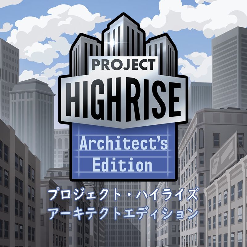 Front Cover for Project Highrise: Architect's Edition (PlayStation 4) (download release)