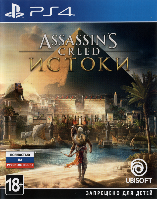 Front Cover for Assassin's Creed: Origins (PlayStation 4)