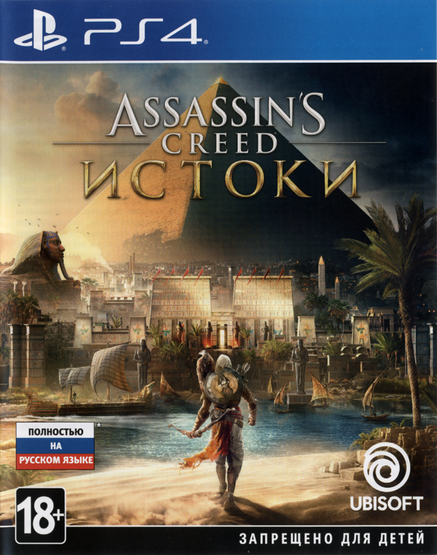 Psn assassin's best sale creed origins