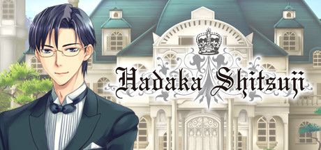 Front Cover for Hadaka Shitsuji: Naked Butlers (Linux and Macintosh and Windows) (Steam release)