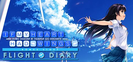 Front Cover for If My Heart Had Wings: Flight Diary (Windows) (Steam release)