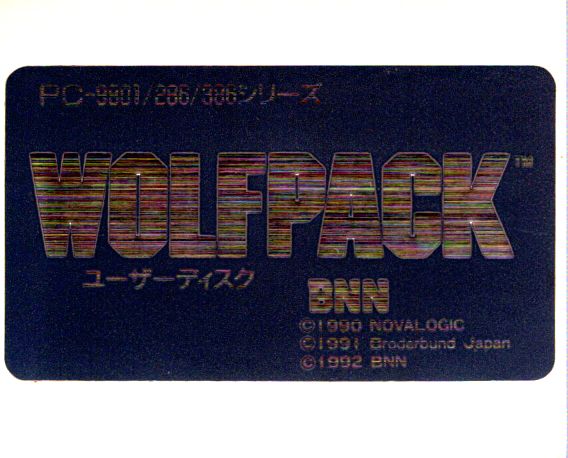 Other for Wolf Pack (PC-98): User Disk Label