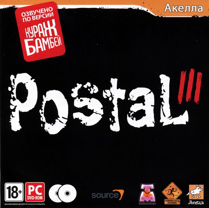 Front Cover for Postal III (Windows)