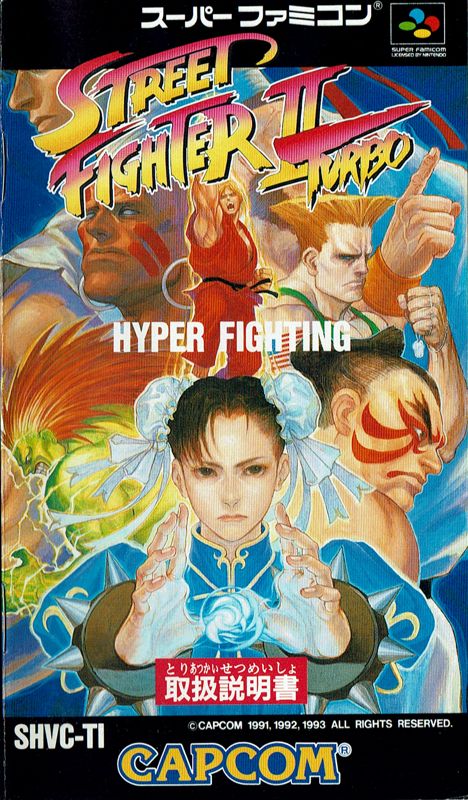 Hyper Street Fighter II  Capcom Fighting Collection Official Web Manual