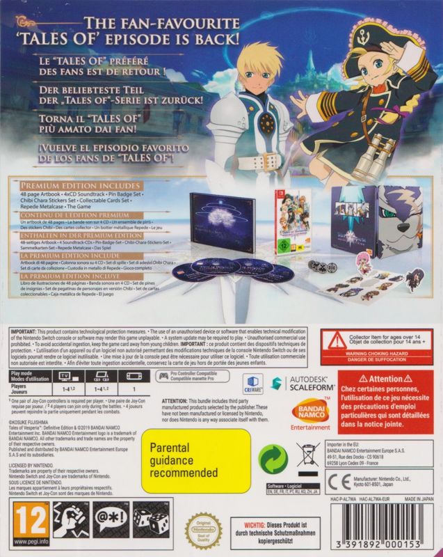 Back Cover for Tales of Vesperia: Definitive Edition (Premium Edition) (Nintendo Switch) (Sleeved Box)