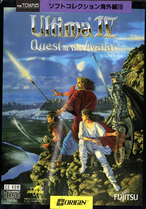 Front Cover for Ultima IV: Quest of the Avatar (FM Towns)