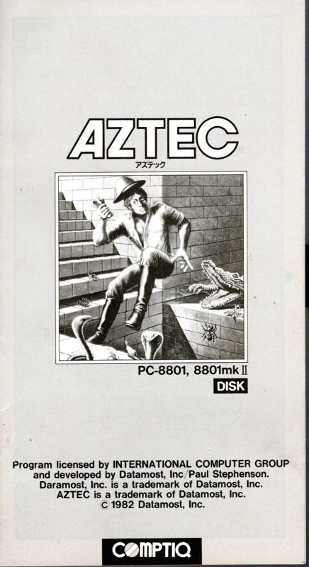 Manual for Aztec (PC-88) (Cardboard Folder, size is the same as EA games (Sky Fox))