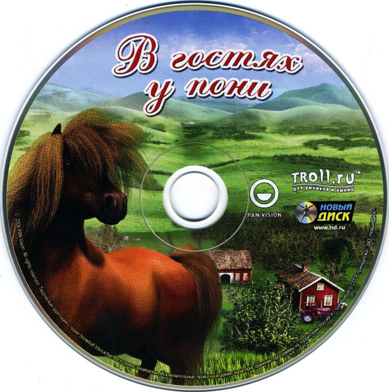 Media for Horse + Pony Magazine: My First Pony (Windows)