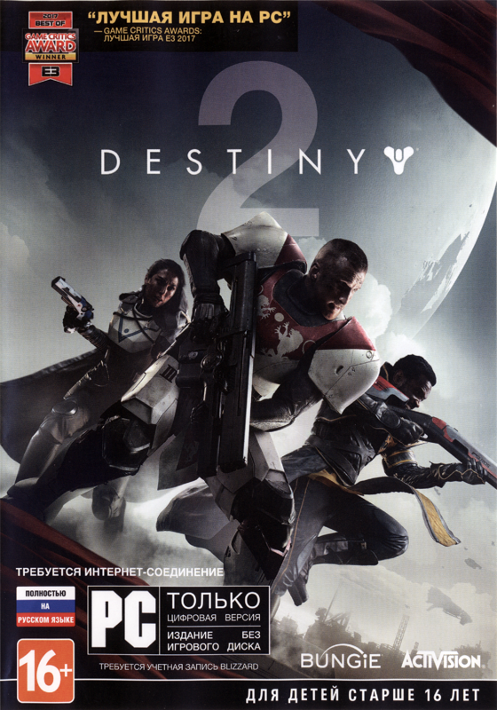 Front Cover for Destiny 2 (Windows) (First Print version with flyer for Coldheart Exotic Trace Rifle)