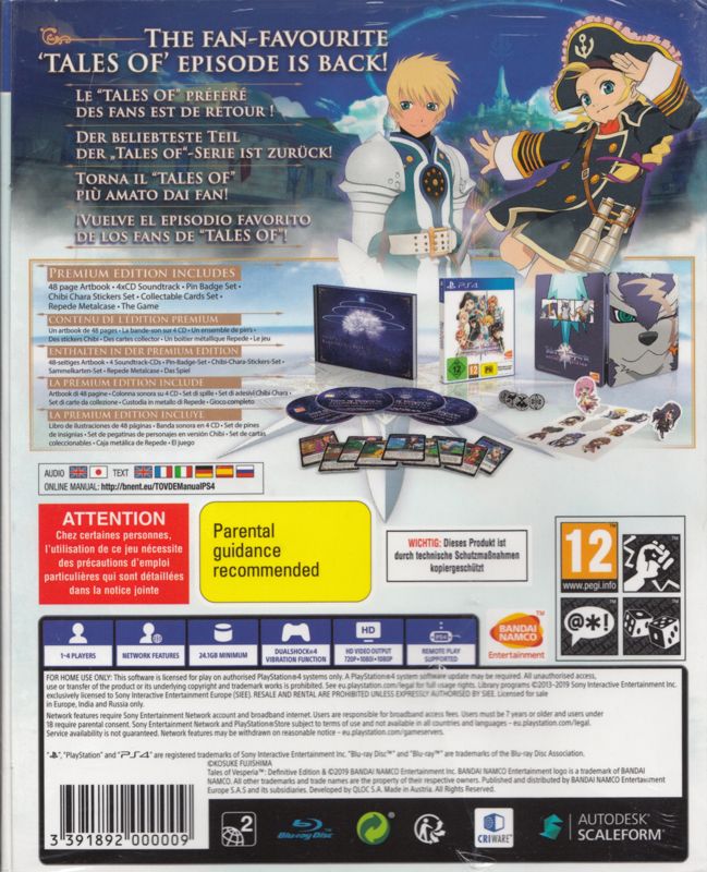 Back Cover for Tales of Vesperia: Definitive Edition (Premium Edition) (PlayStation 4)