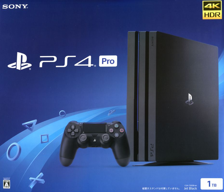Front Cover for PlayStation 4 (included games) (PlayStation 4) (PS4 Pro (CUH-7200B B01) release)