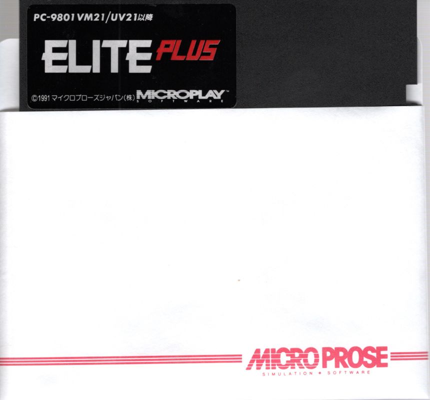 Media for Elite Plus (PC-98)