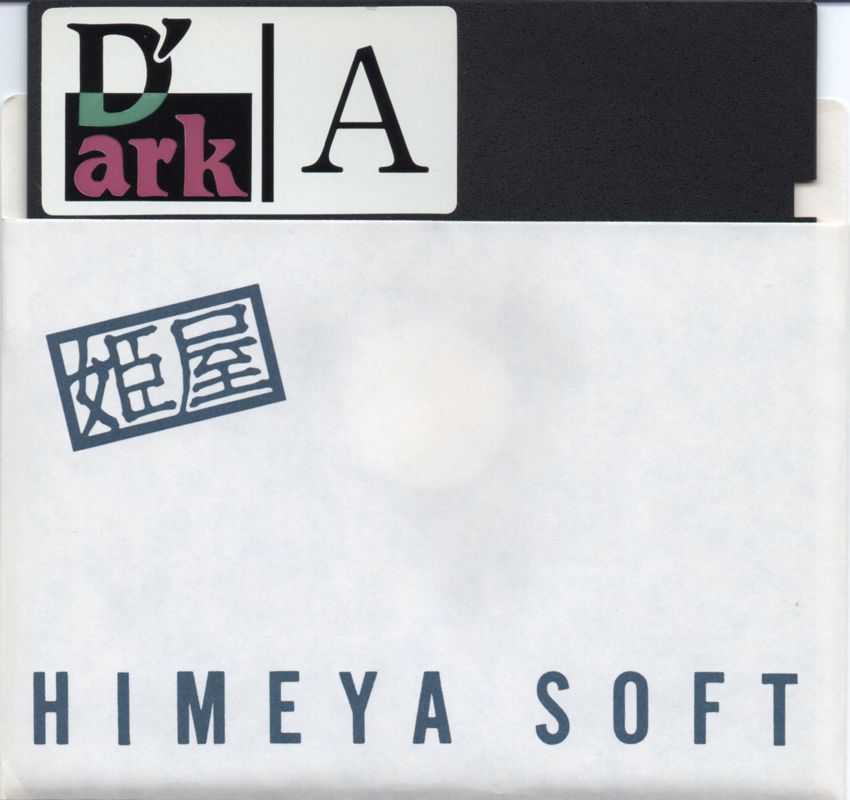 Media for D'ark (PC-98): Disk A (1 of 4)