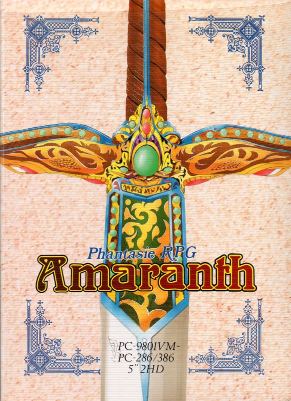 Front Cover for Amaranth (PC-98)