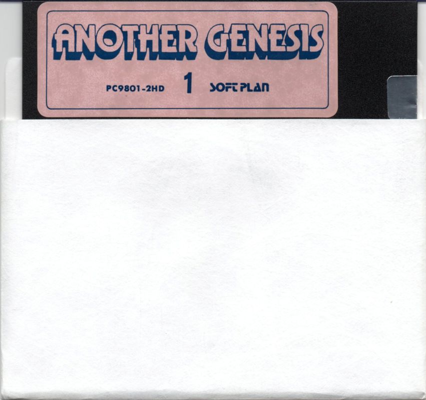Media for Another Genesis (PC-98): Disk 1 of 2
