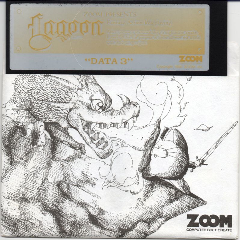 Media for Lagoon (Sharp X68000): Data Disk 3