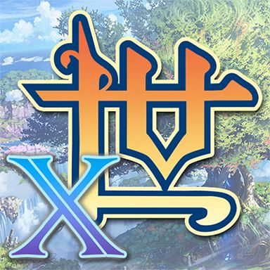 Front Cover for Etrian Odyssey Nexus (Nintendo 3DS) (download release)