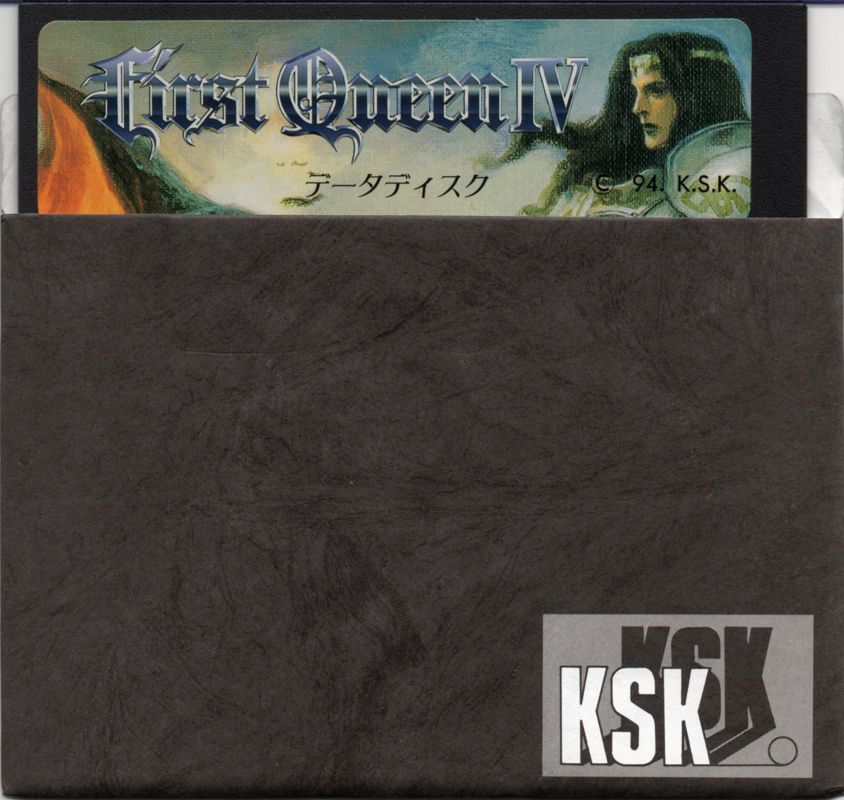 Media for First Queen IV (PC-98): Data Disk