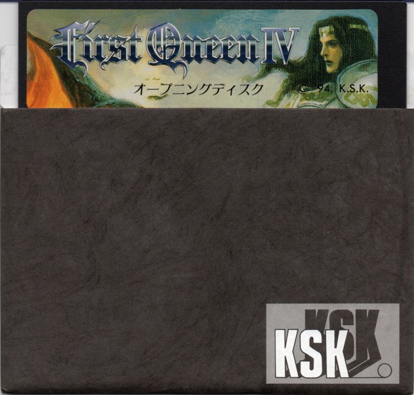 Media for First Queen IV (PC-98): Opening Disk