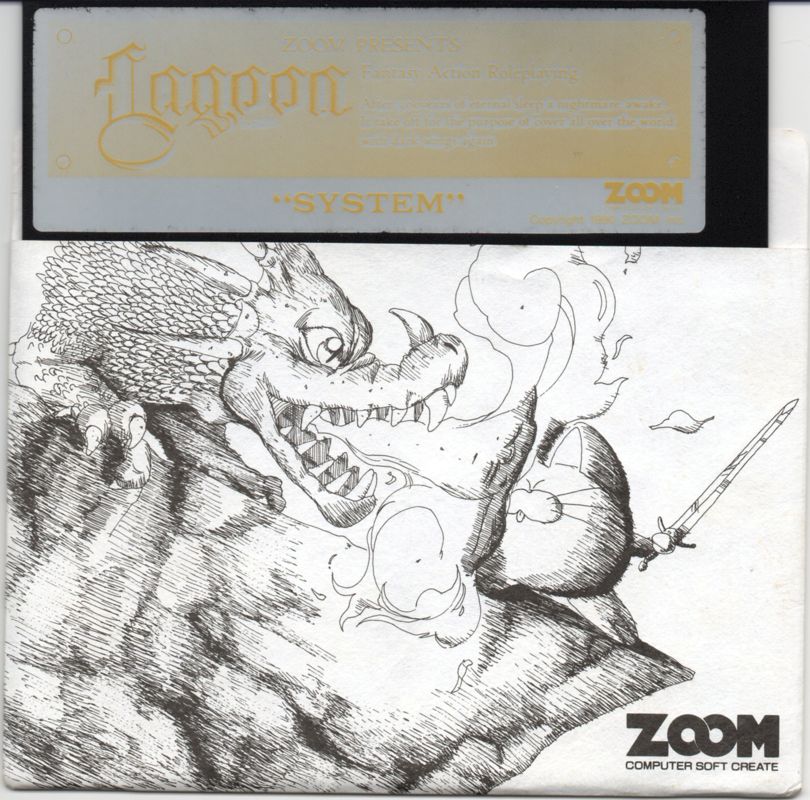 Media for Lagoon (Sharp X68000): System Disk