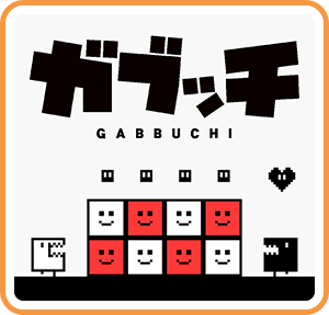 Front Cover for Gabbuchi (Nintendo Switch) (download release): 1st version