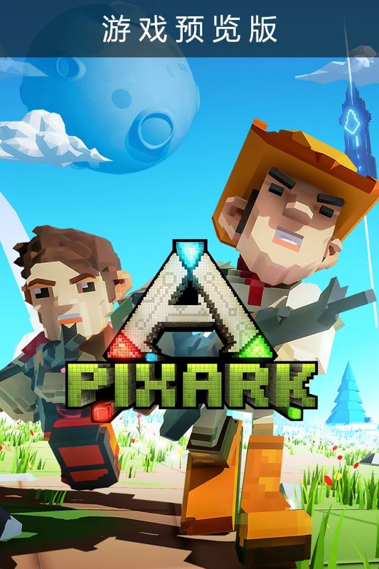 Front Cover for PixARK (Xbox One) (Game Preview release): 1st version