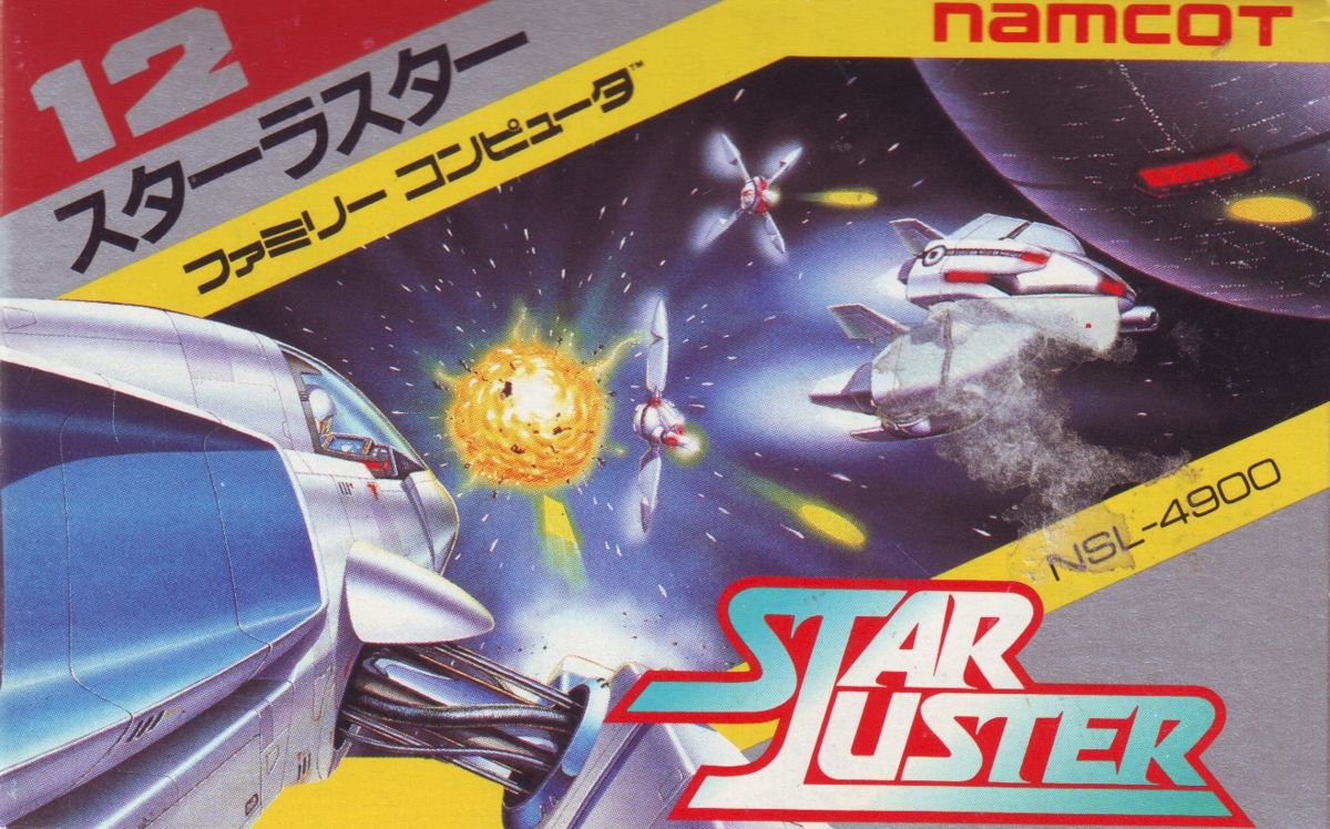 Front Cover for Star Luster (NES)