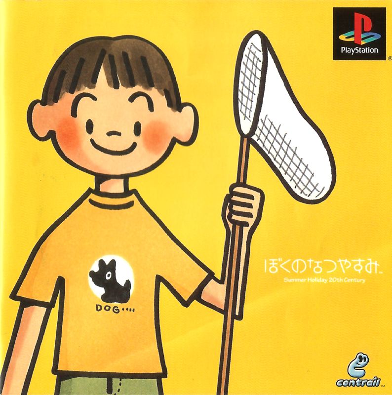 Manual for Boku no Natsuyasumi (PlayStation): Front