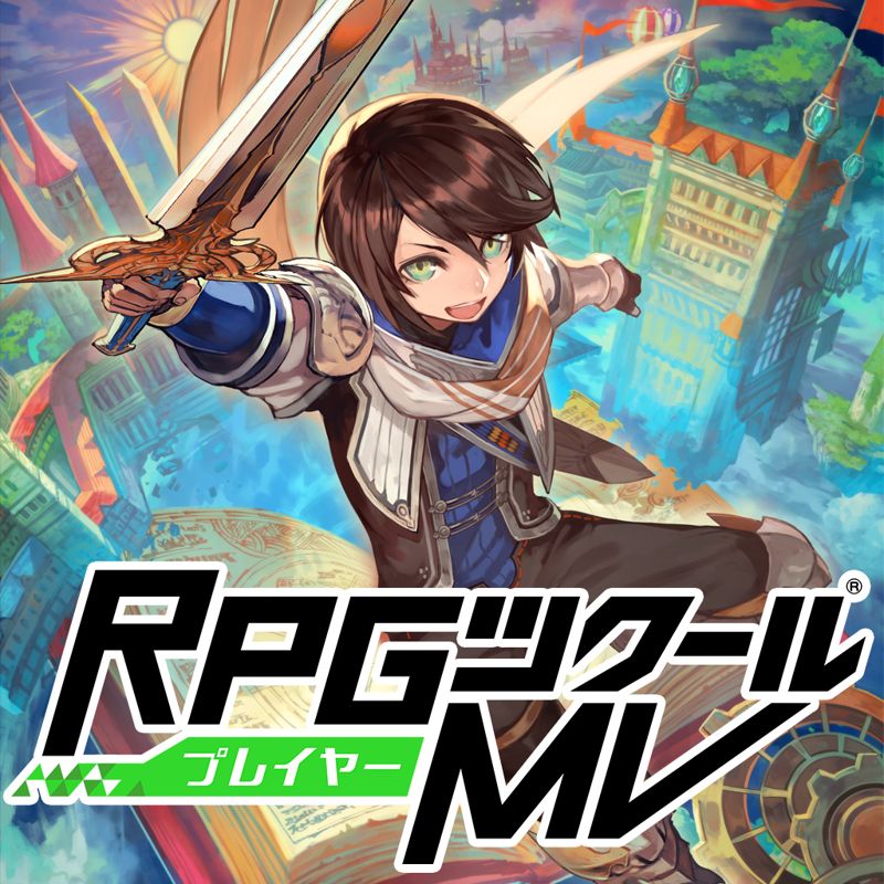 Front Cover for RPG Maker MV (Nintendo Switch) (download release)