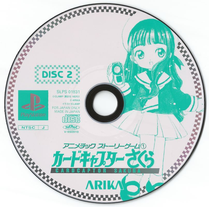 Media for Cardcaptor Sakura (PlayStation): Disc 2