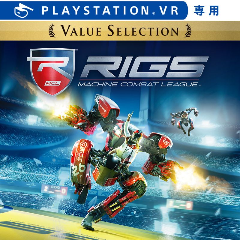 Front Cover for RIGS: Mechanized Combat League (PlayStation 4) (Value Selection download release)