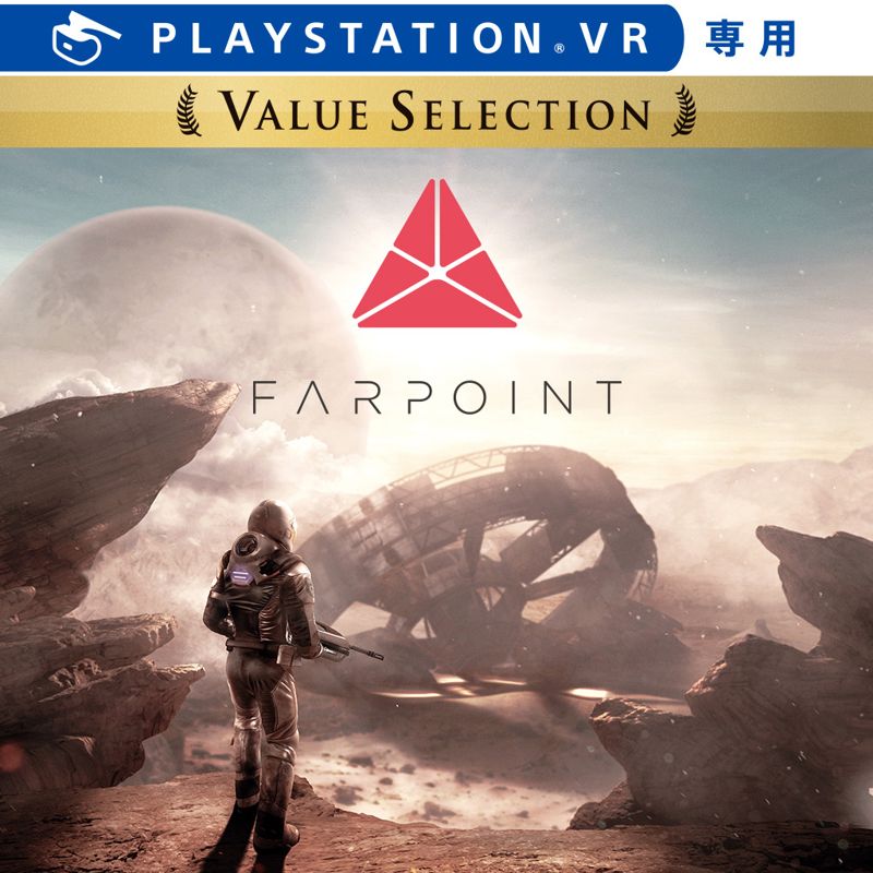 Front Cover for Farpoint (PlayStation 4) (Value Selection download release)