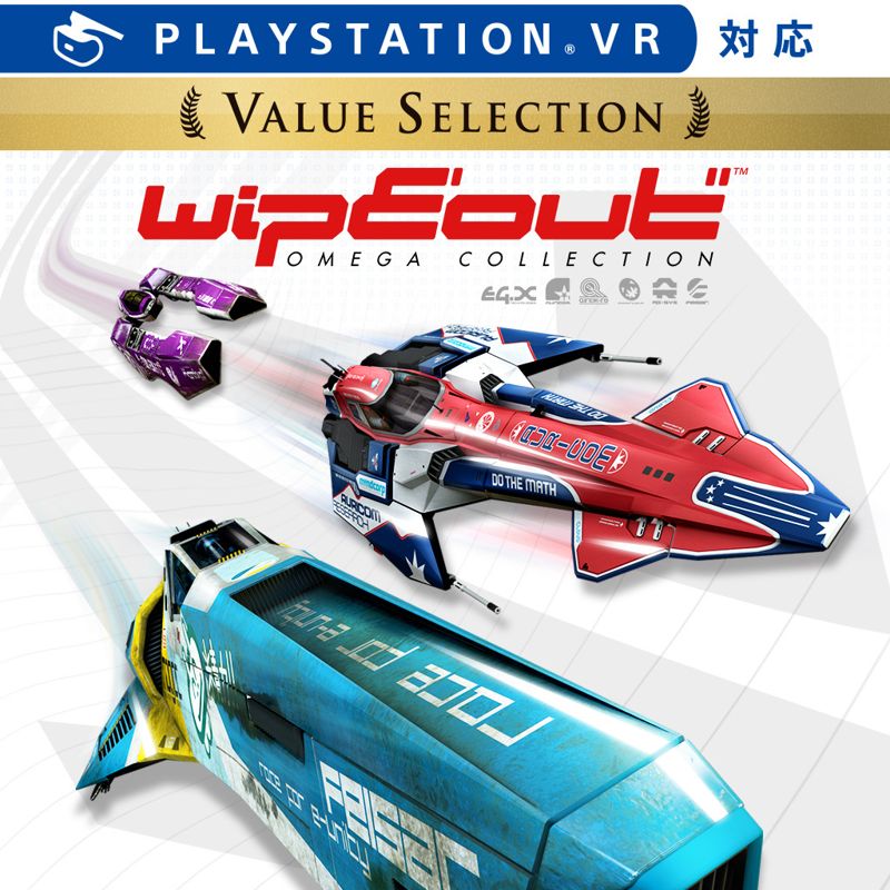 Front Cover for WipEout: Omega Collection (PlayStation 4) (Value Selection download release)