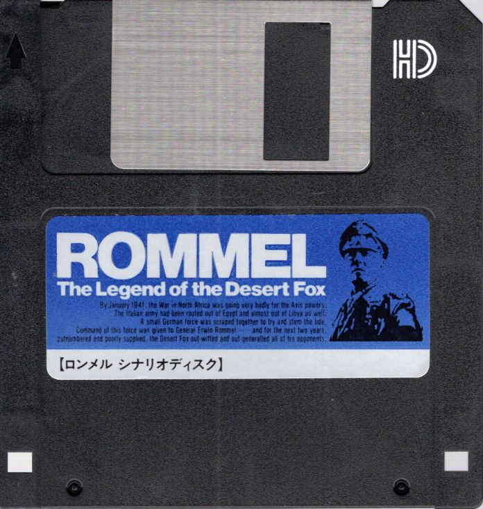 Media for Rommel: Battles for North Africa (PC-98): B Disk