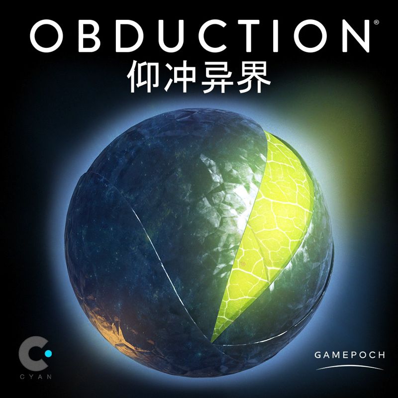 Front Cover for Obduction (PlayStation 4) (download release)