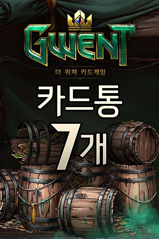 Front Cover for Gwent: The Witcher Card Game - 7 Kegs (Xbox One) (download release)